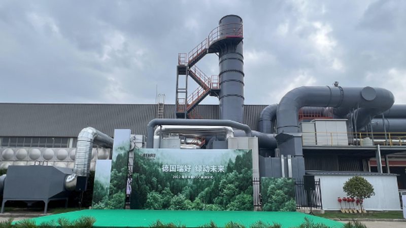 高浓度废水处理设备材质选择：揭秘关键因素**