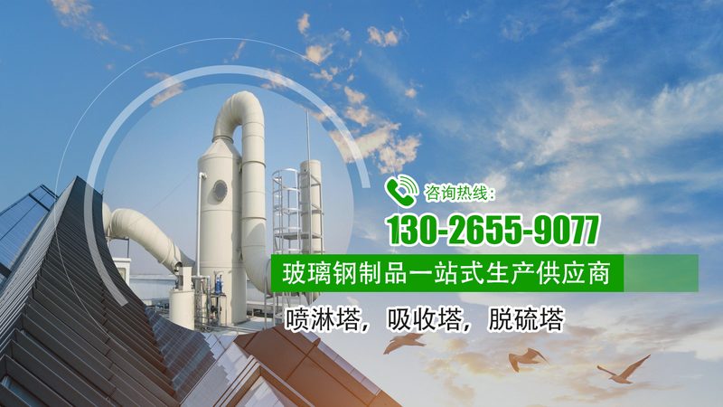静电除尘设备：规格尺寸背后的技术考量
