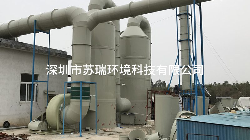 小型废气处理设备：价格背后的考量因素