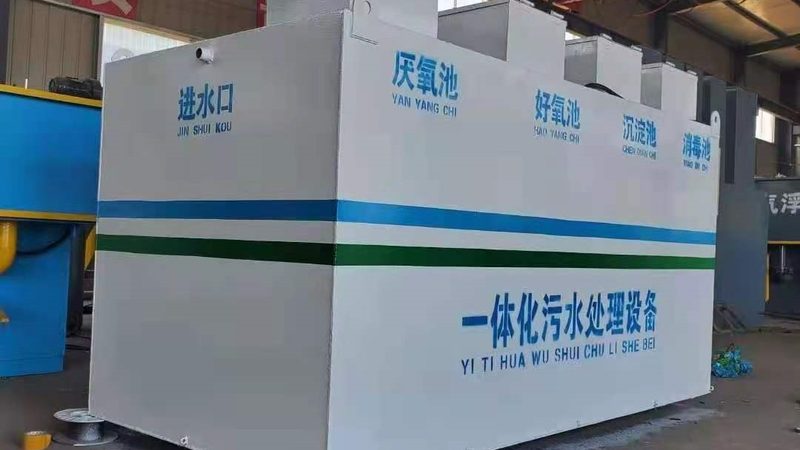 金辉环保有限公司