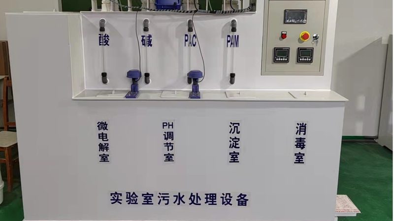 工业废水处理设备哪家好